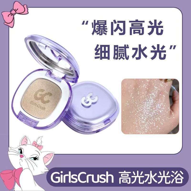 易晕染高光膏产品展示图