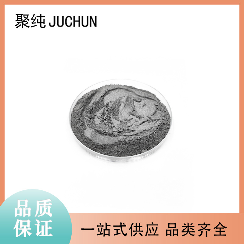 99.999%高纯铋粉 60/100/200/300目 规格齐全一站供应 金属铋