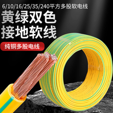 SGpɫӵؾ 6/10/16/25/35/240ƽܛ늾~ܛоӵؾ