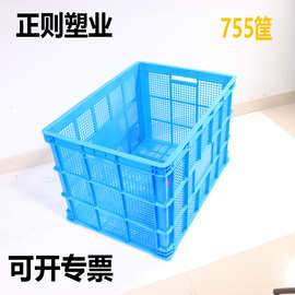 塑料筐厨房货框胶框厂蔬菜镂空周转筐子长方形收纳承重承重80kg