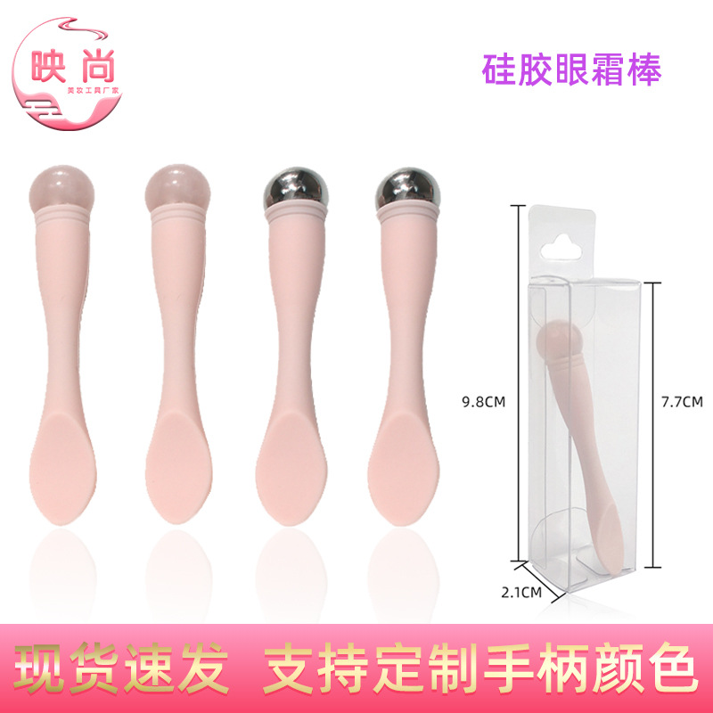 硅胶手柄玉石眼霜棒护肤面霜勺按摩棒挖化妆品不锈钢珠眼霜勺现货