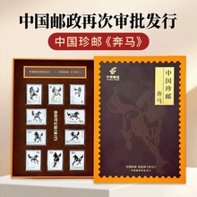 �Ї��]���챯��T28���R�]Ʊ�o����10ö��1980ͬ�r���o���¼o��Ʒ