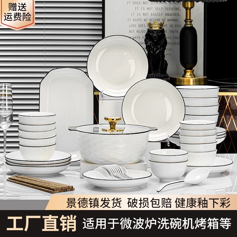 Bowl Ceramic Tableware Set European Style Simple Bowls, Chopsticks and Plates Hotel Home Dishware Set DIY Combination Bowls and Plates