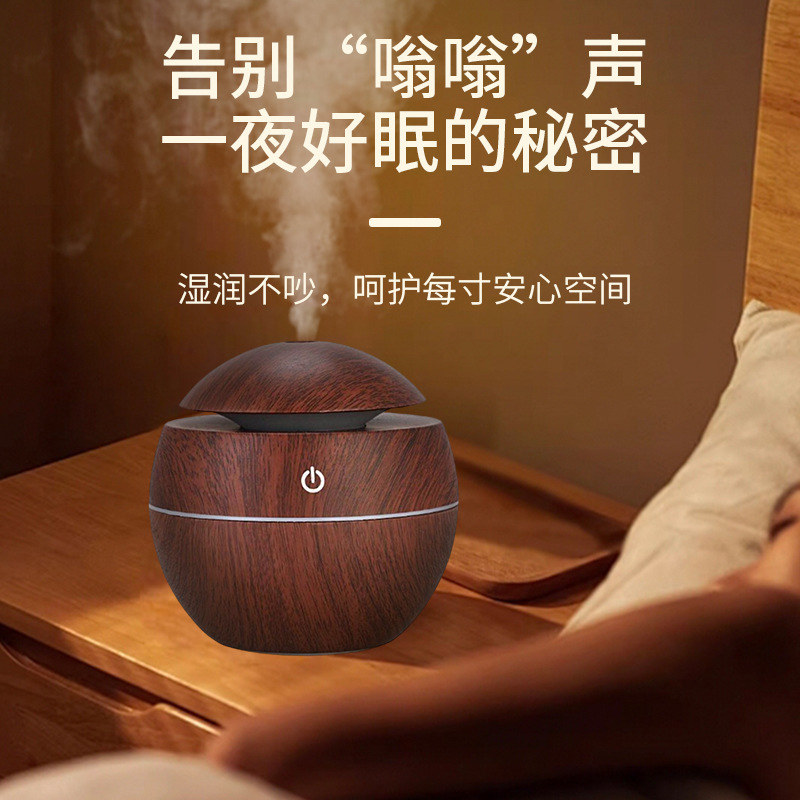 Transfronterizo madera redonda pulverización hongo humidificador de escritorio silencioso oficina USB mini jarrón humidificador de madera