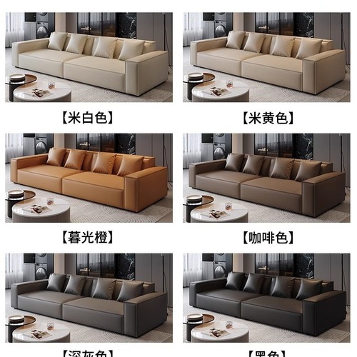 Italian minimalist tofu block sofa living room modern simple cat scratch leather sofa straight row cream style small apartment combination