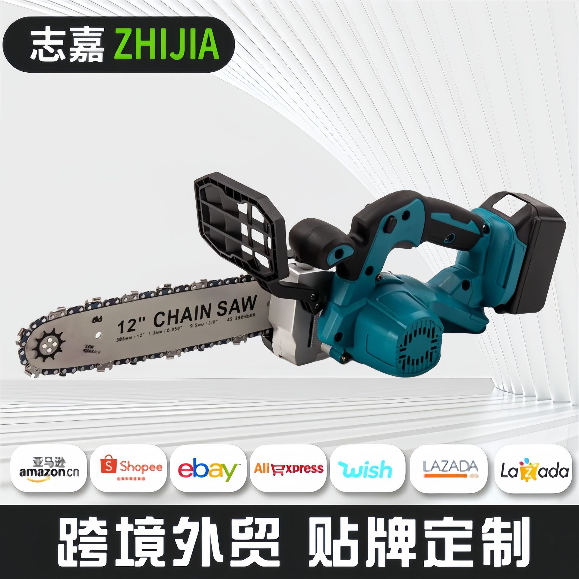 外贸电锯家用小型手持大功率充电式电链锯锯树伐木神器户外家用电