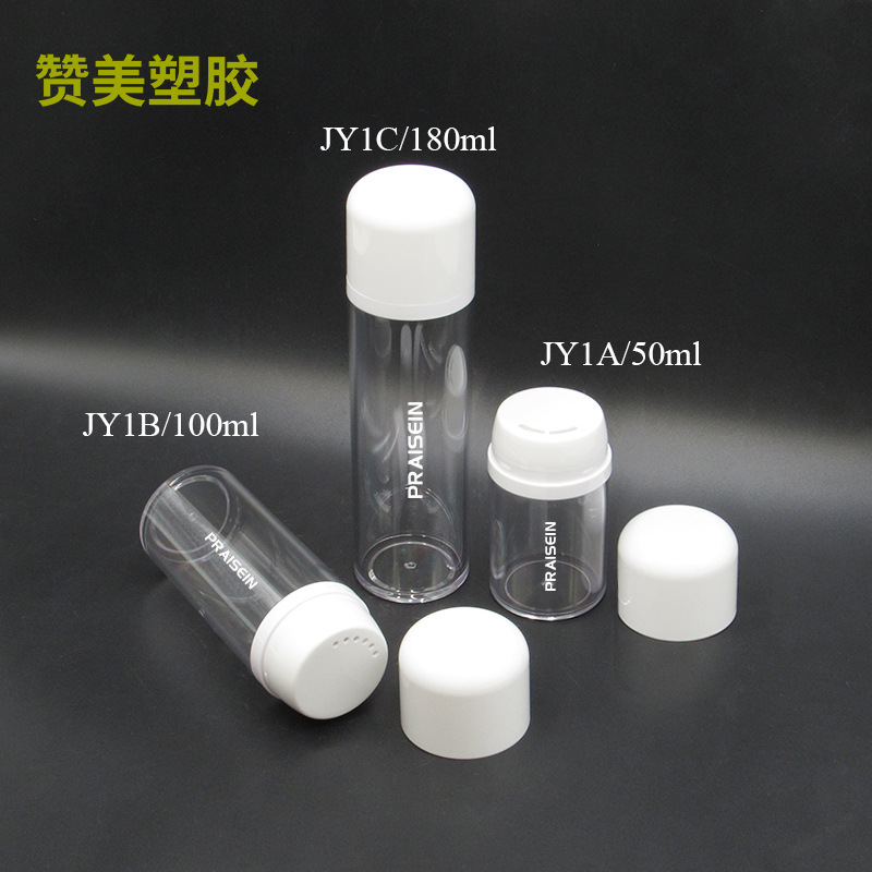 50ml/100ml/180ml酵素洁颜粉瓶 圆形塑料旋转粉筛爽身粉瓶