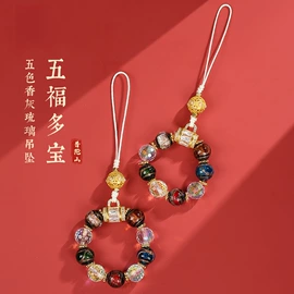 手链;手串;饰品配件