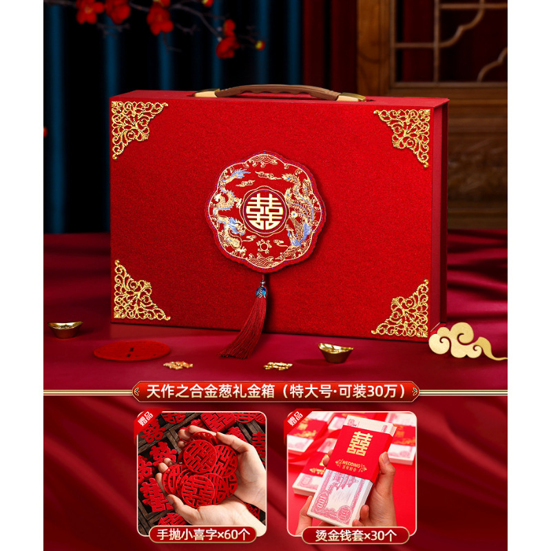 천혜의 결혼·반짝이 스타일 [1개에 1000원] 3종 세트⚑