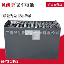 海迈克CPD30叉车电池 4PzS560 Hilectro电动铲车电瓶80V560Ah厂家