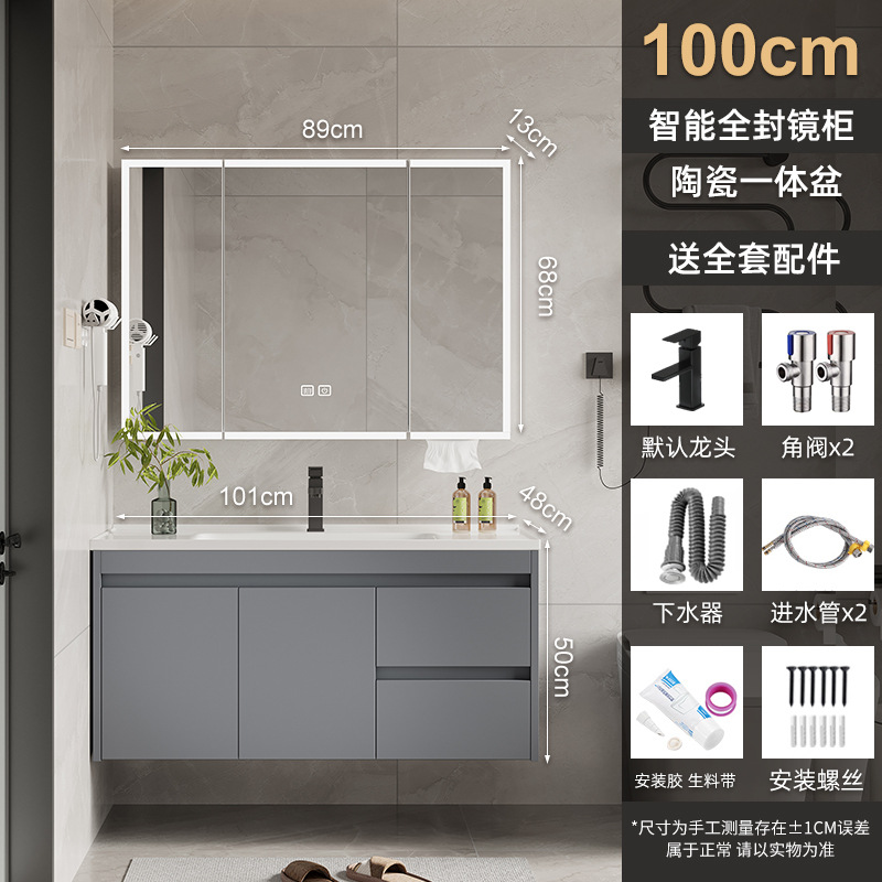 100 cuenca de cerámica + gabinete de espejo totalmente sellado inteligente (envía arriba)