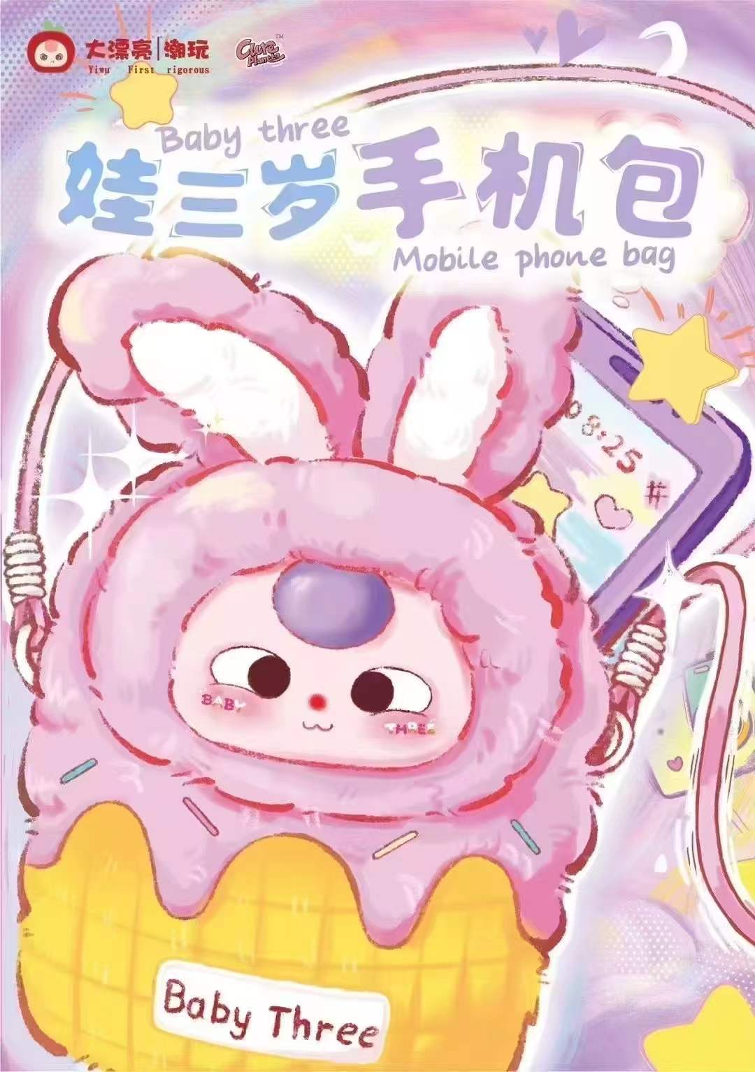 微信图片_20250303174047