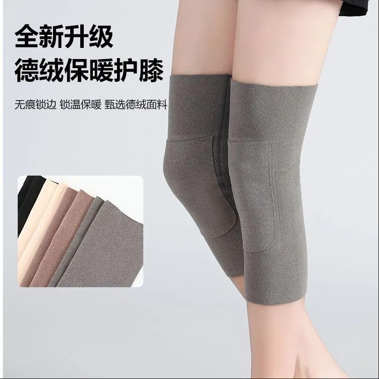 秋冬加热防寒德绒护膝加兜保暖运动贴片护腿套减缓老寒腿关节疼痛|undefined