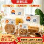 加厚卷边定制炒货吐司袋