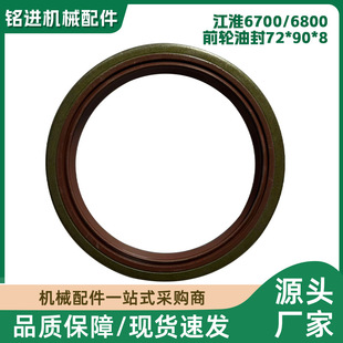 ����6700/6800ǰ݆�ͷ�72*90*8�ܷ��Ҏ���Rȫ�ܷ�Ȧ���z����