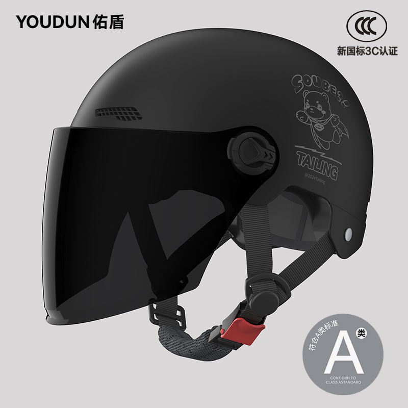 Auto Parts and Accessories | Universal Tailg Electric - 3c-black-sun-protection-long-visor-new-national-standard-class-a