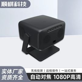 投影仪;投影仪;家庭影院