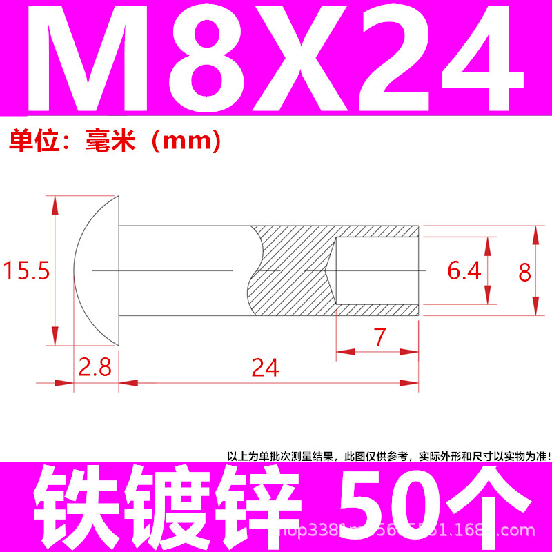 工厂直发批发来图制做镀锌铁碳钢半空心铆钉脚轮钉伞头蘑菇头尾孔|undefined