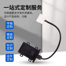 单北斗农机高精度GPS定位终端差分定位RTK亩数统计作业面积农机