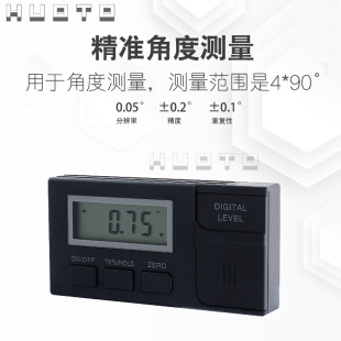 HUOTO 4*90 0.1 degree expandable mini tilt box angle meter double-sided magnetic force