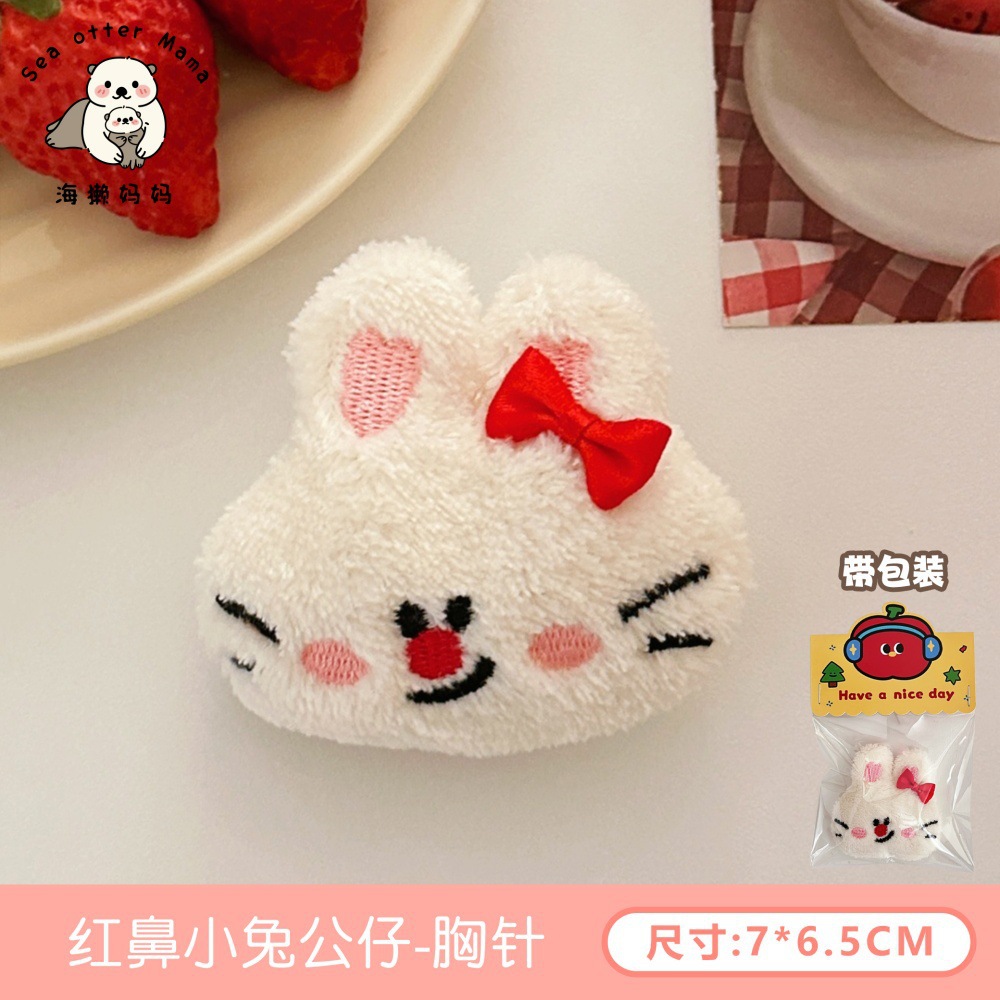 Lindo gato de dibujos animados muñeco de peluche colgante niña corazón bolso accesorios llavero de todo fósforo colgante regalo de novia