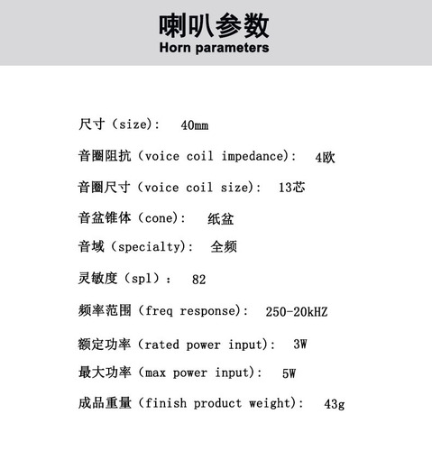 40mm round 36 magnets high 17mm full-range speaker 1.5-inch 4 ohms 3W external magnet Bluetooth speaker speaker