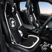 汽车坐垫秋冬季毛绒保暖柔软高级感车载坐垫轻奢女神款车内座垫