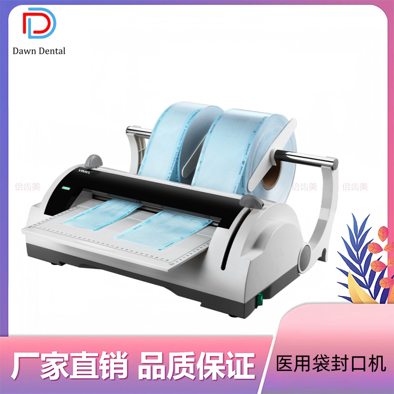 Máquina de sellado Médico Dental desinfección esterilización papel bolsa de plástico máquina de embalaje bolsa de esterilización máquina de sellado pequeña máquina de embalaje