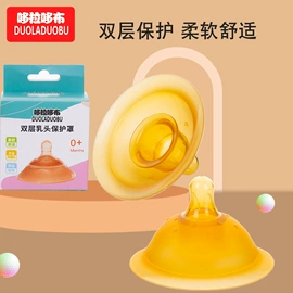 喂养餐具;其他婴儿洗护;牙胶