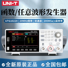 优利德任意波形发生器UTG1042X双通道函数信号发生器UTG1022x