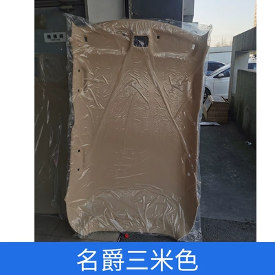 Car roof lining 350 750 Emgrand Ec7
