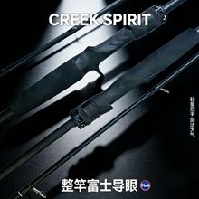 �{��˹ Ϫ�����` CREEK SAPIRIT 1.98M���ԃr��ី� �p��݆��