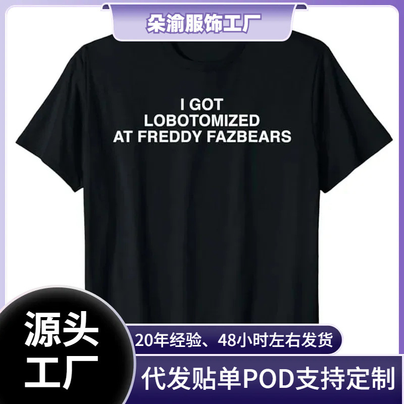 Cross-Border Aliexpress I Did a Lobotomy at Freddy Fazbears Interesting Expression Pack T-Shirt Stylish