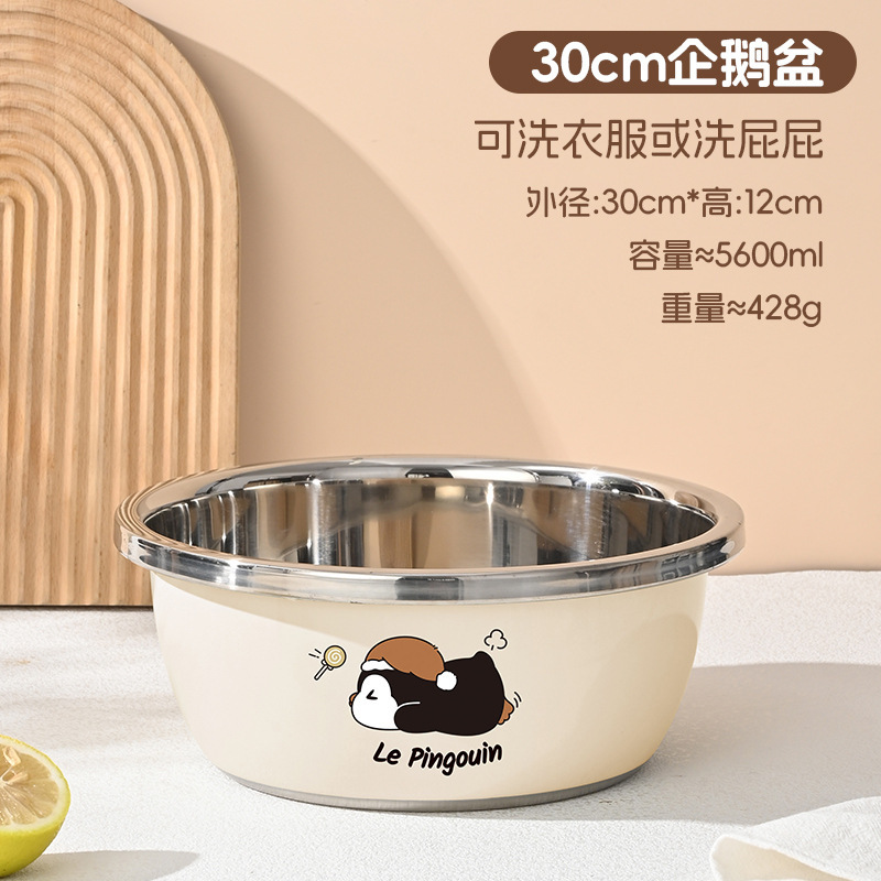 哺乳瓶専用盆食品級304ステンレス盆と麺洗浄野菜家庭用台所乳児洗浄消毒盆|undefined