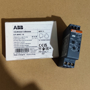 in stock new ABB time relay CT-AHC. 12 order number 1SVR508110R0000 original genuine goods