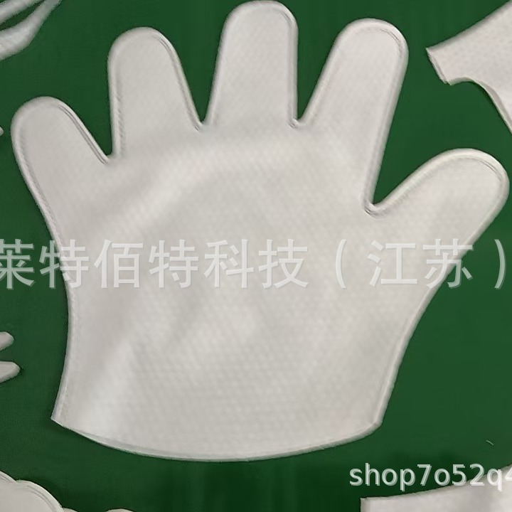 珍珠纹PLA聚乳酸水刺布宠物湿巾手套可超声波复合降解面料可降解