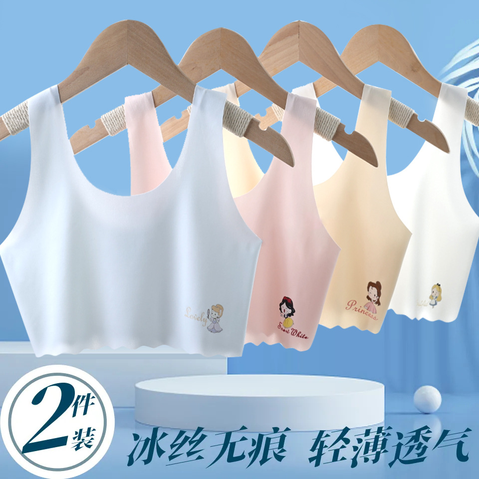 Underwear for girls aged 7-14 during puberty: single-layer strapless ice silk seamless vest, breathable base layer for primary and secondary school students.