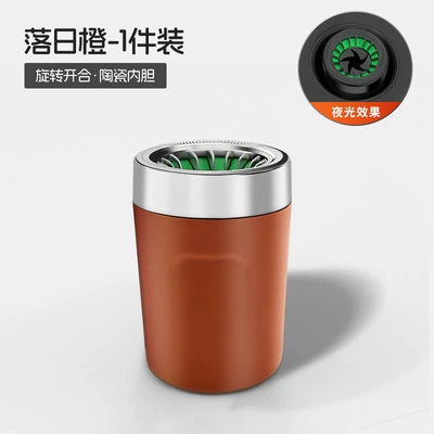 Car-mounted luminous ashtray, anti-ash Car ashtray - b3-luminous-ashtray-sunset-orange