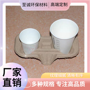Customized Paper Tray Manufacturer Produces Paper Cup Paper Tray Digital White Wet-Pressed Mobile Phone Paper Tray Lined with Paper Plastic Pulp Bag