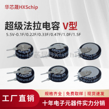 V�ͷ������SE-5R5-DVYV 0.1/0.22/0.33/0.47/1/1.5F�������5.5V