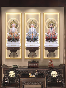 Sanqing Ancestor's Portrait Hanging Painting New Chinese Style Nestor Background Wall Decorative Painting Taoist View of Gods Statues for Wall Painting Lights