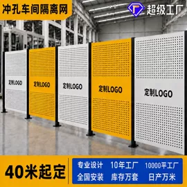 护栏网;防护栏;金属板网