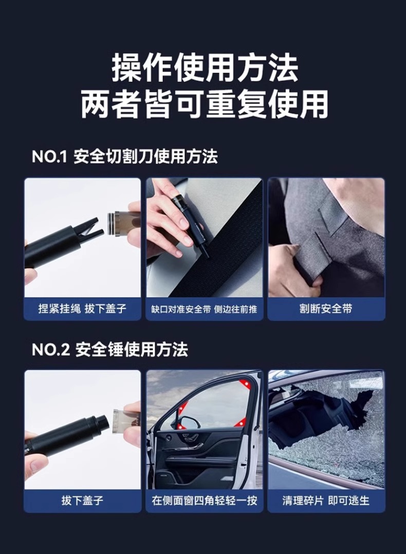 Window Breaker Car Safety Hammer Multifunctional Escape Artifact Car Life-saving Hammer Car Window Glass Breaker with Cutter