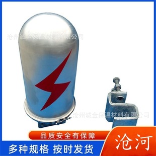 ADSS/OPGW metal cap type splice box for tower