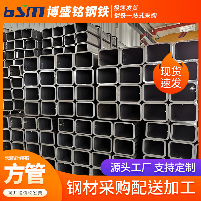 佛山现货热镀锌方管Q235B冷镀方通 40*60大口径方矩管黑铁四方管