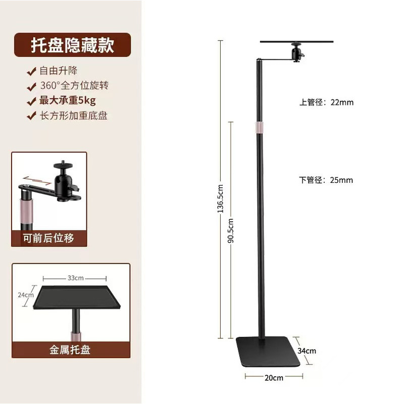 投影仪支架桌面落地两用家用办公云台托盘可伸缩床头隐藏投影支架|undefined