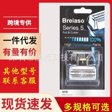 �m���braun����늄���횵��W�M���Դ 8985 8995 8975 5643 5645