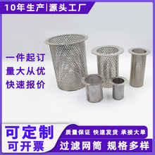 ���Ʋ��P䓛_���^�V�WͲ304��ˮ̎���^�V���A���Ύ����m�_�׾WͲ