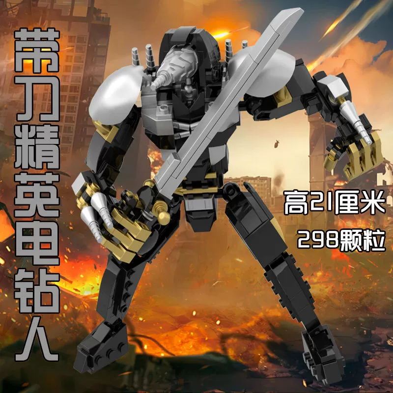 Совместимый с конструкторами новой серии Titan электромагнитного и анти-Titan пустотного исполина, наборы с электрической дрелью King vs. TV Man, игрушки-конструктор