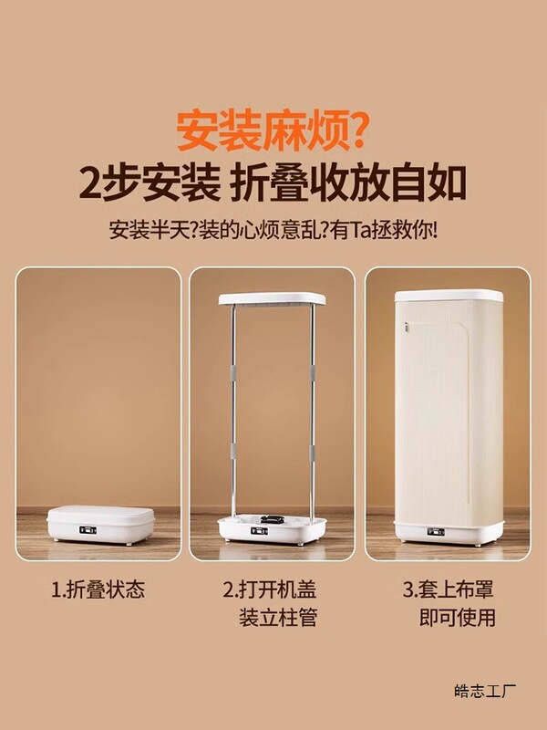 烘干机家用烘衣服2025新款可折叠便携式旅行烘衣机小型宿舍干衣机|undefined